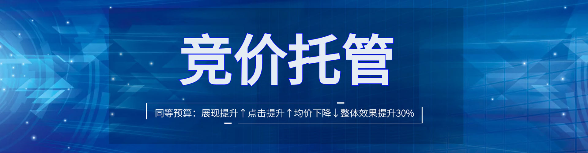 寿县百度竞价排名